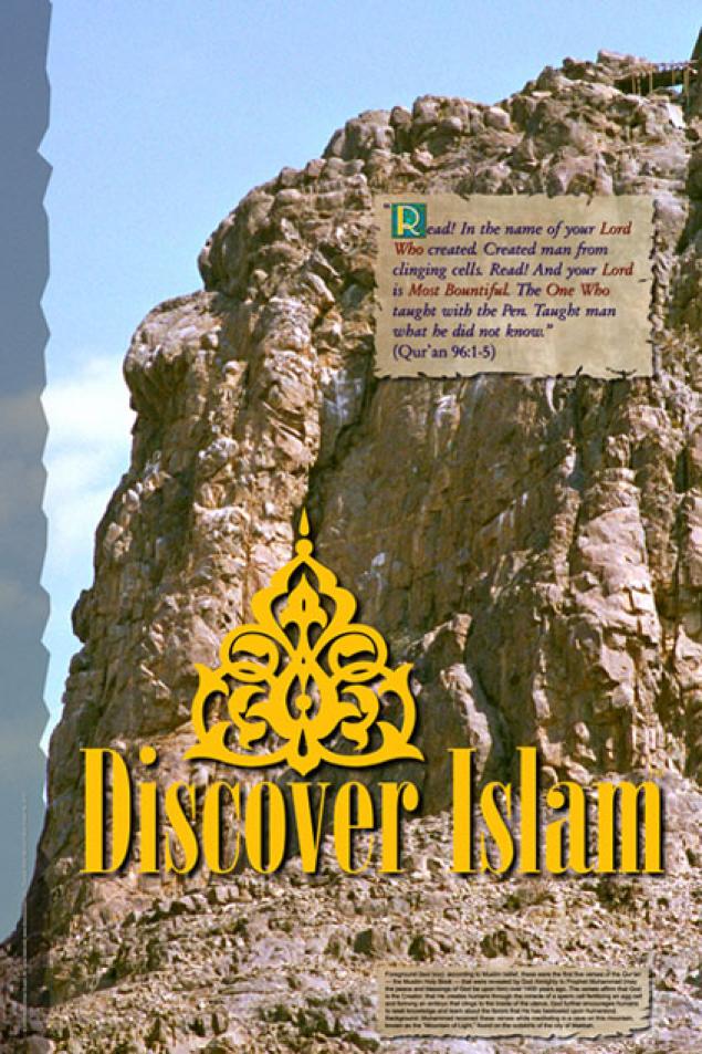 islamic-poster-Discover Islam