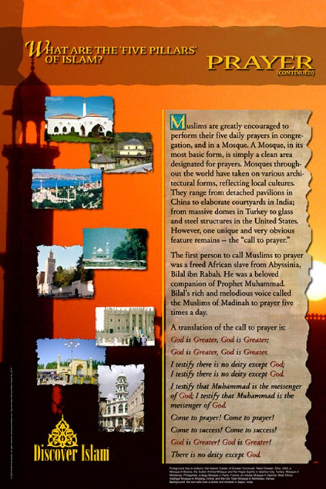 islamic-poster-What are the five pillars of Islam? Prayer (continued)