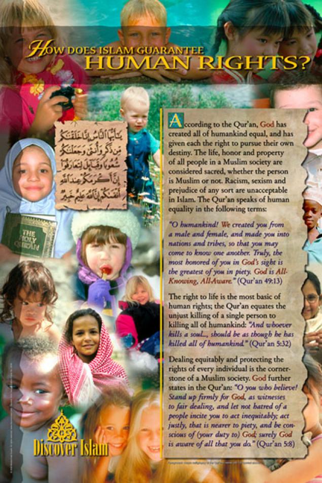 islamic-poster-How does Islam guarantee human rights?