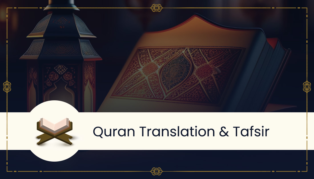 93 surah of quran