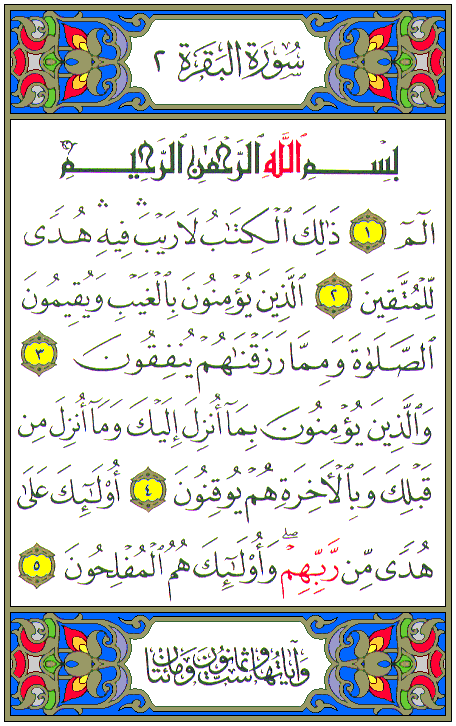 Al-Qur'an page : 002